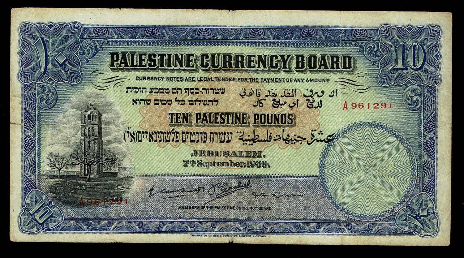 Palestine - 10 Pounds 1939 - VF - Prefix
In 1917, the British conquered Israel from the ... - 1 0