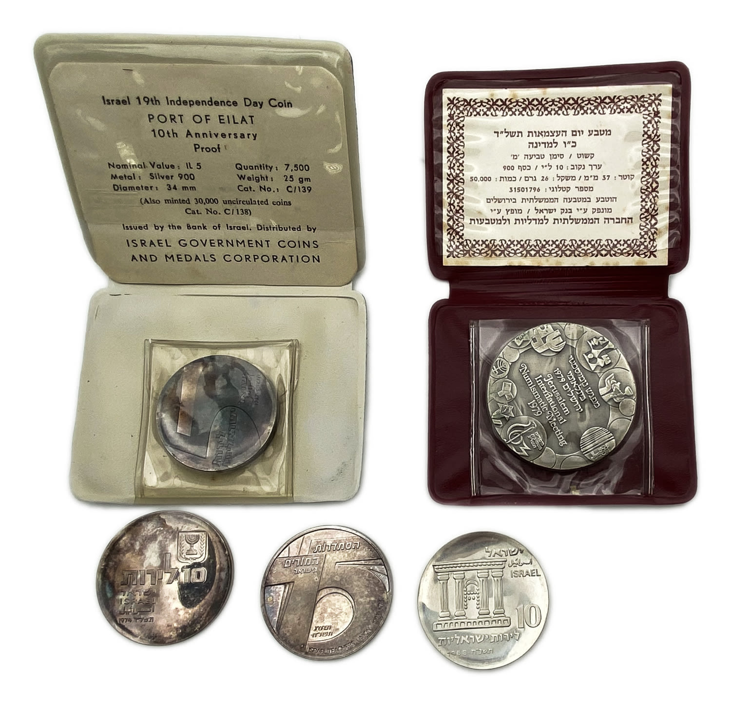 Israel - a group of 5 medals and silver coins on the themes "National Numismatic Meeting 1979", "Port of Eilat" ... - 1 0