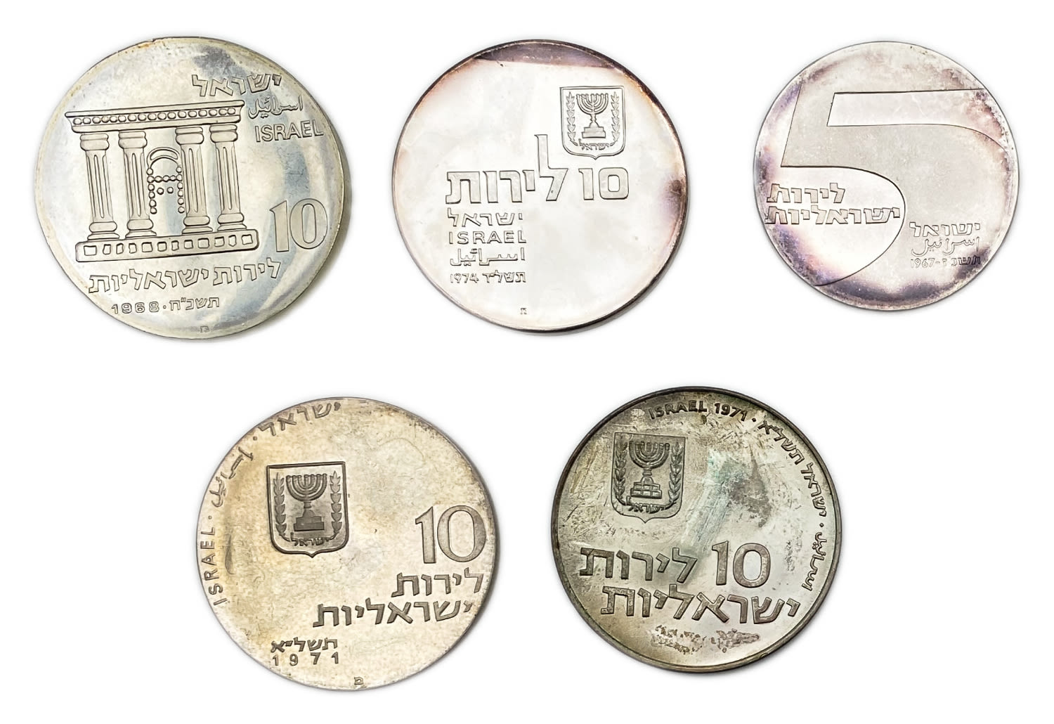 Israel - a group of 5 silver coins on the themes "A decade of Eilat Port", "Redemption of the Son", "The Revival of ... - 1 0