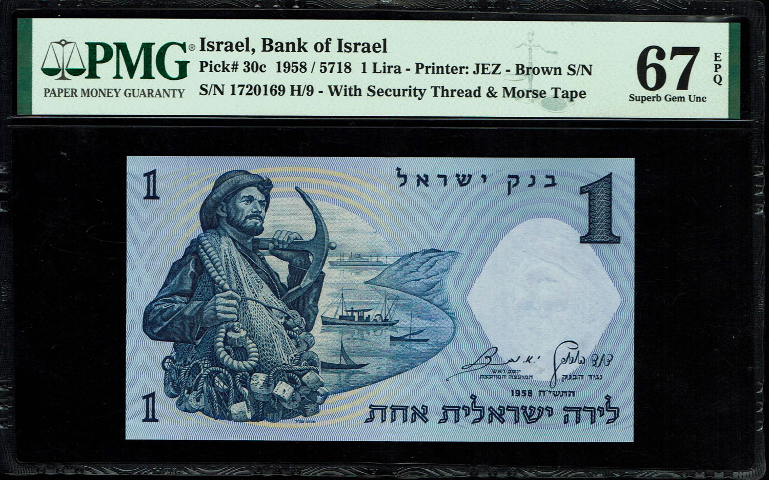 Israel - 1 Lira 1958 - Brown serial number - PMG 67 EPQ
The second banknote in the series of ... - 1 0