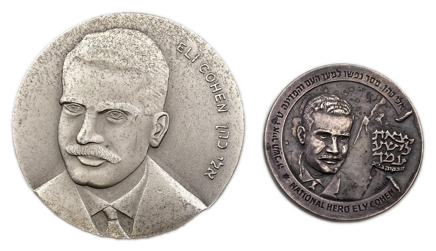 Israel - A pair of silver medals bearing the image of Eli Cohen - 999 silver, 80g total
Eliyahu ... - 1 0
