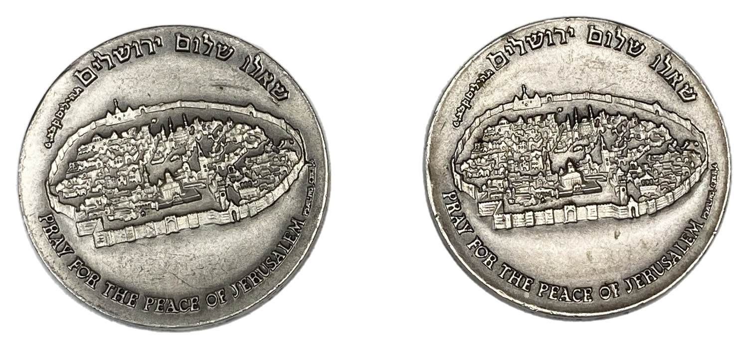 Israel - a pair of private medals on the subject of "peace" and Jerusalem, apparently distributed in recognition by ... - 1 1