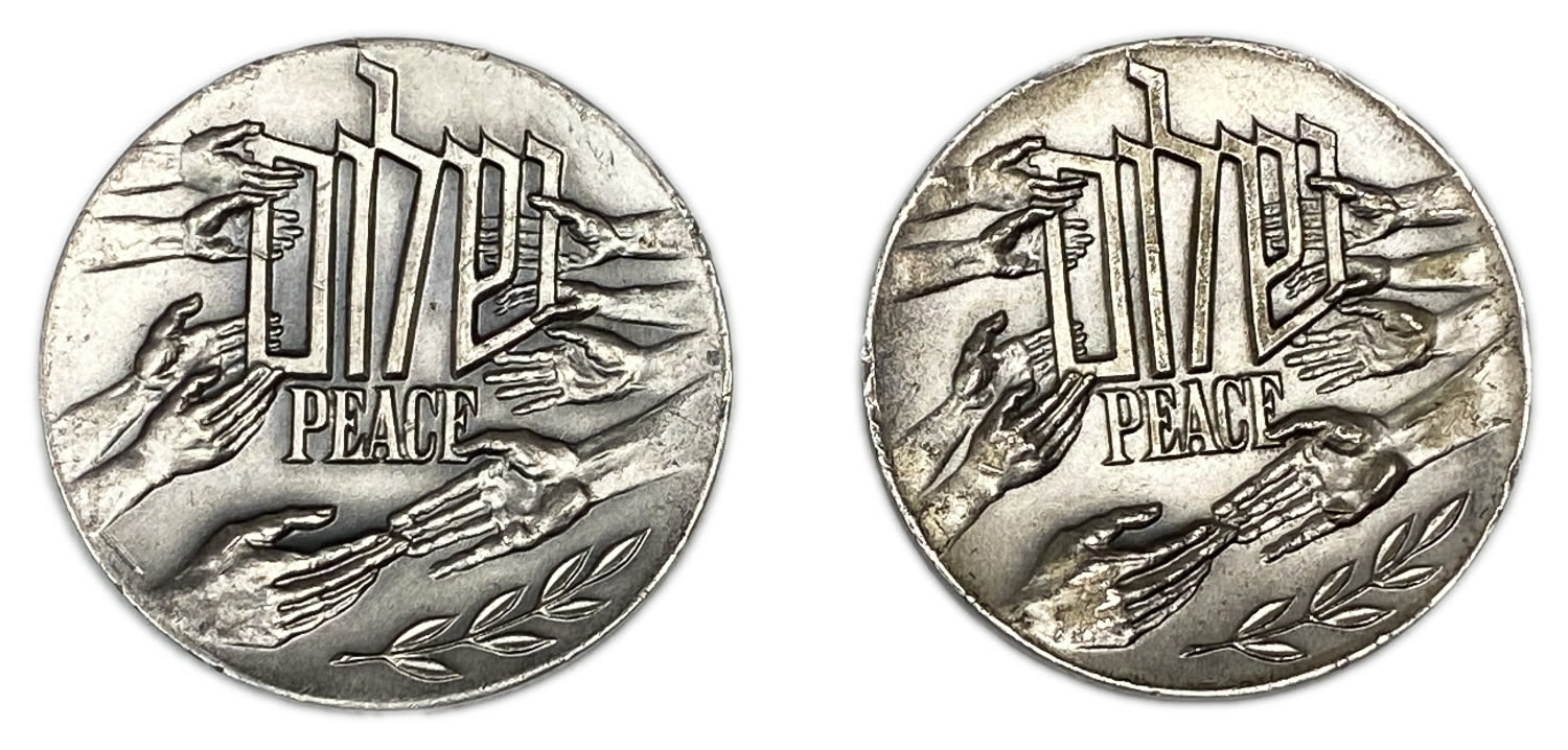 Israel - a pair of private medals on the subject of "peace" and Jerusalem, apparently distributed in recognition by ... - 1 0