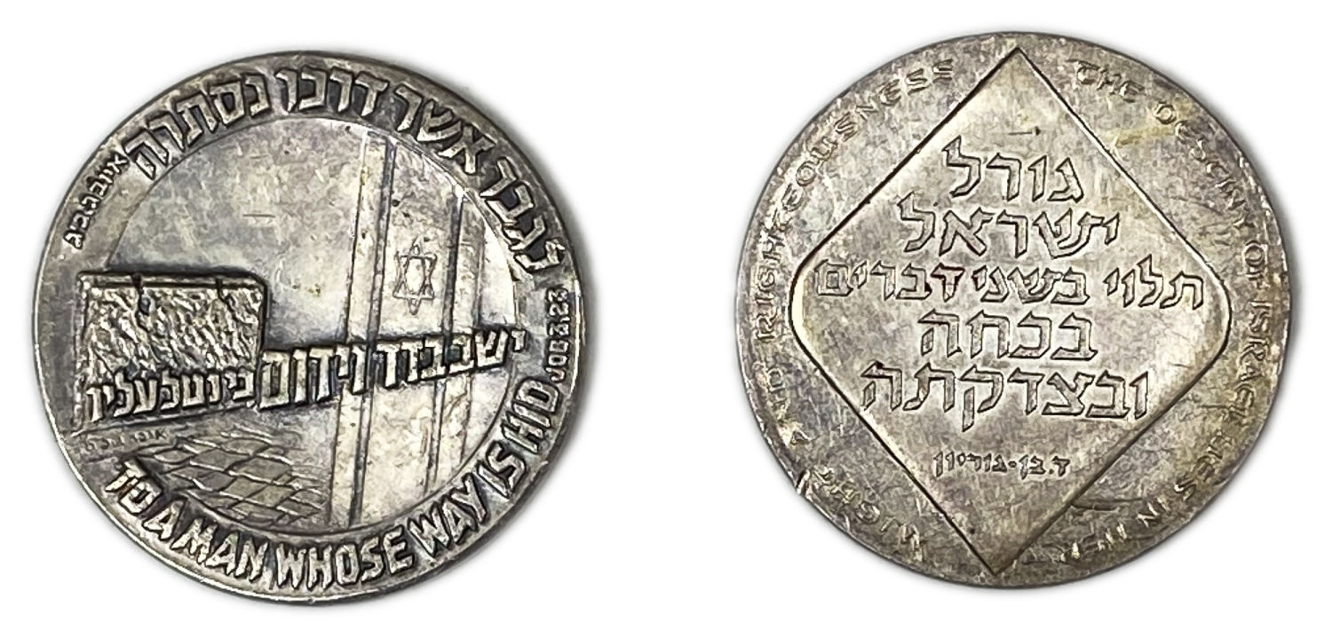 Israel - A pair of private silver medals on the subject of Eli Cohen and David Ben Gurion - Silver 999, 20g, 22g - 35mm - 1 1