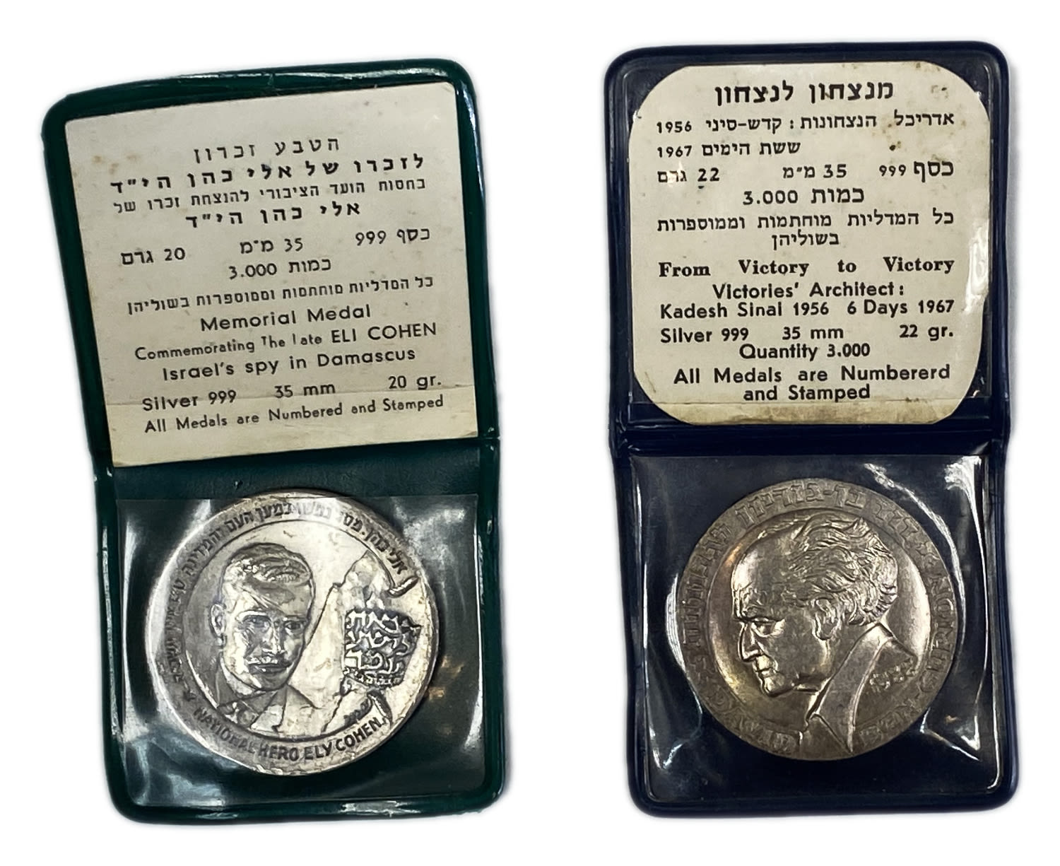 Israel - A pair of private silver medals on the subject of Eli Cohen and David Ben Gurion - Silver 999, 20g, 22g - 35mm - 1 2