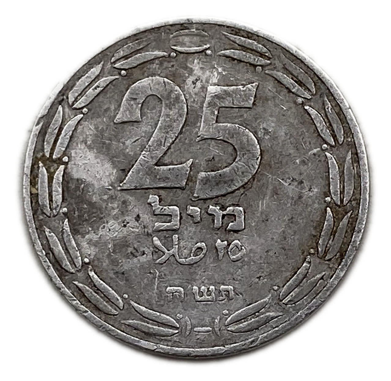 Israel - 25 Mils 1948 - F
After the establishment of the state in 1948, and until 1952, the mill ... - 1 0