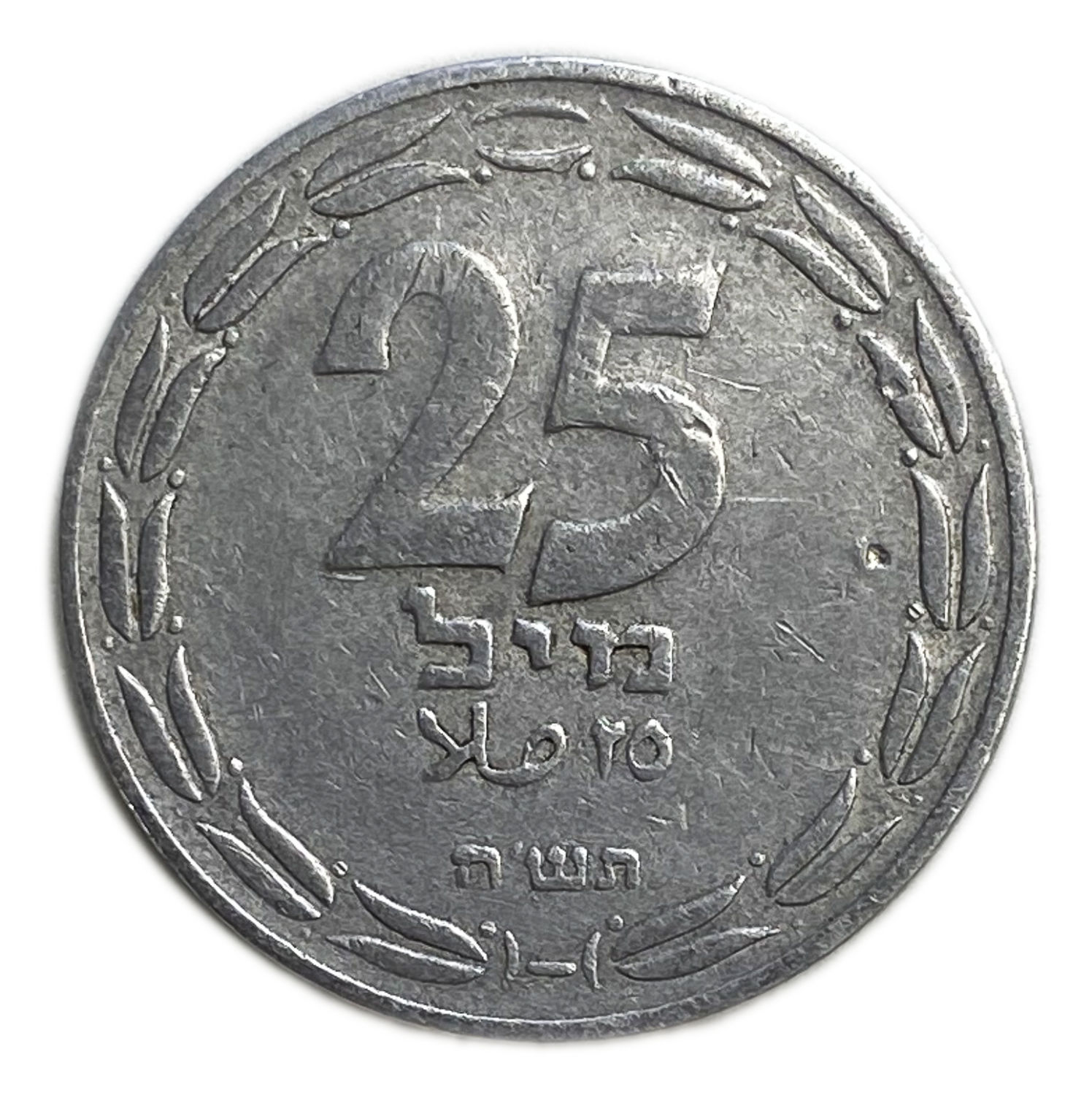 Israel - 25 Mils 1948 - VF
After the establishment of the state in 1948, and until 1952, the mill ... - 1 0
