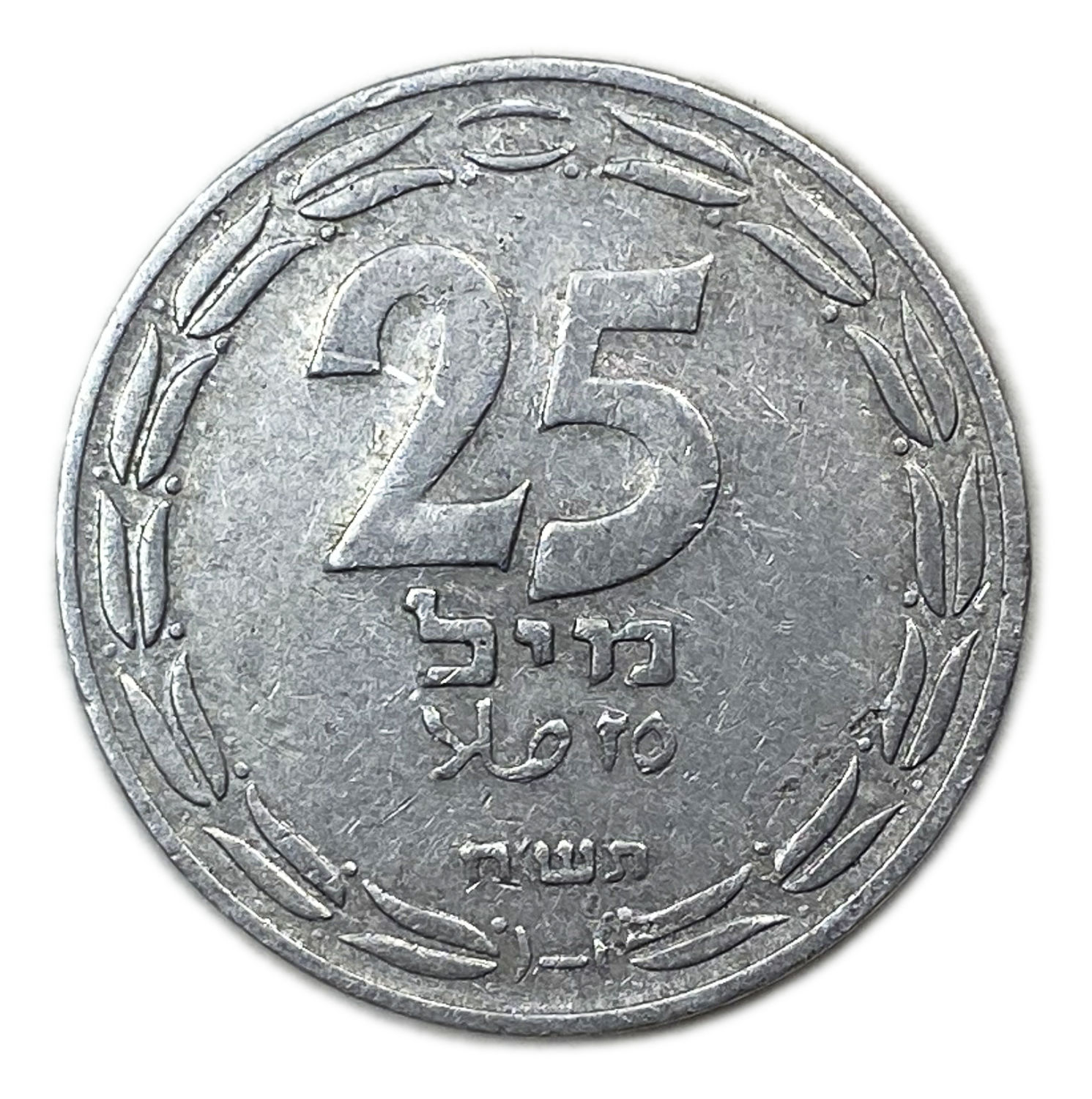 Israel - 25 Mils 1948 - VF
After the establishment of the state in 1948, and until 1952, the mill ... - 1 0
