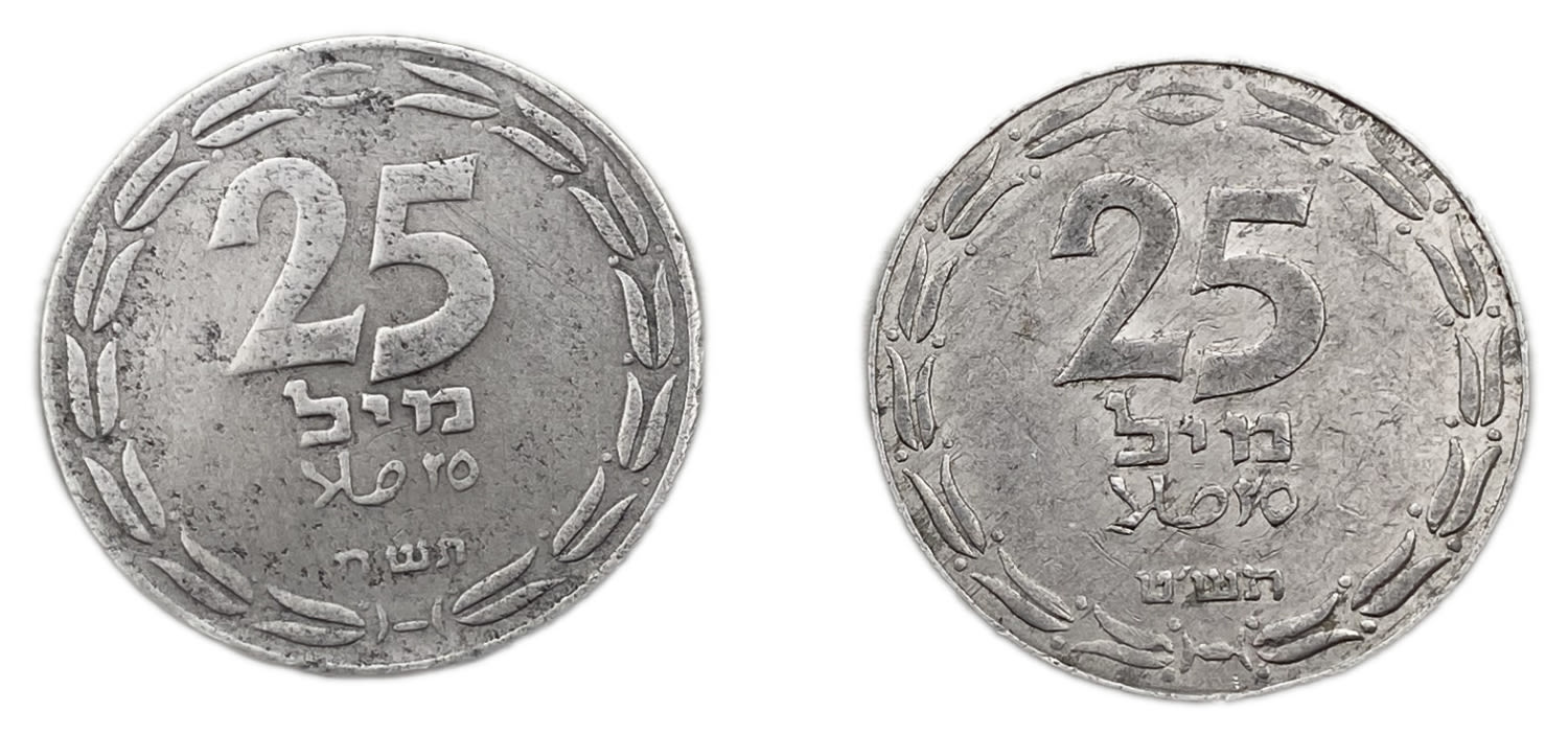Israel - Pair coins of 25 Mils 1948, 1949 - VF
After the establishment of the state in 1948, and ... - 1 0