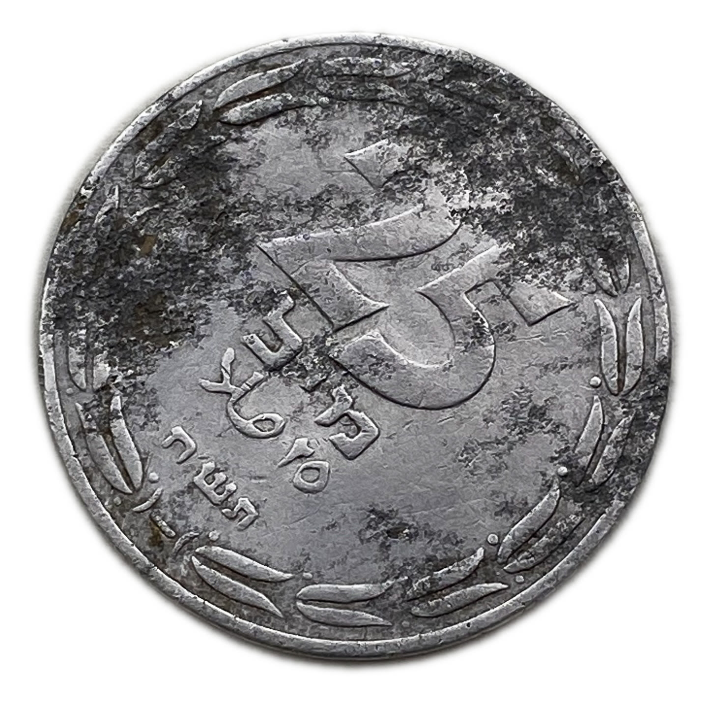 Israel - 25 Mils 1948 - VG - Minting error - Rotated 45 degrees
After the establishment of the state ... - 1 0