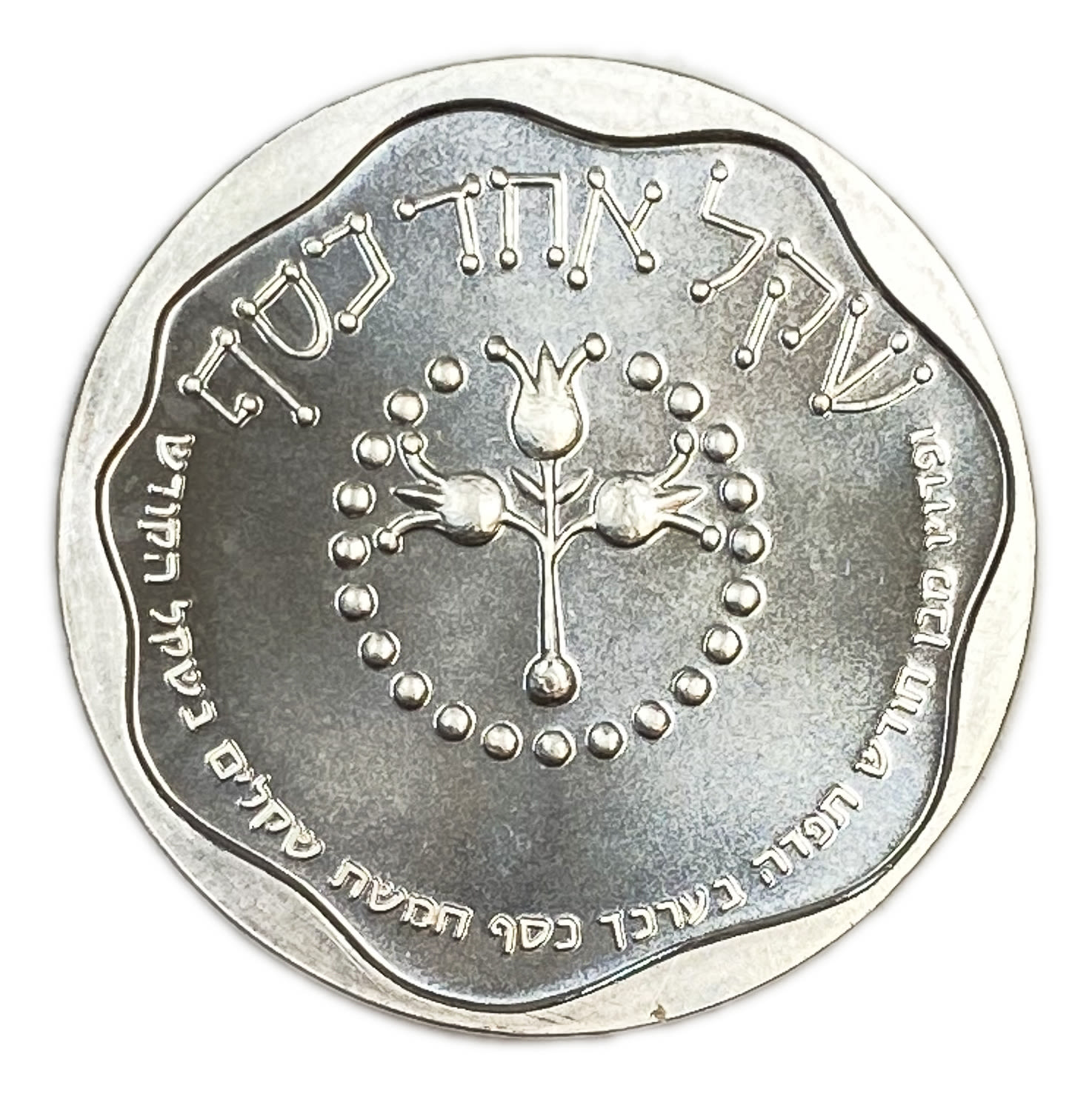 Judaica / Zionism - Son Redemption Coin, Private Edition, Made of Silver
Face: A relief of a pair of ... - 1 0