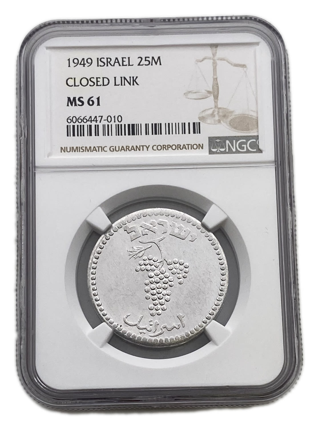 Israel - 25 Mils 1949 - Close Link - NGC 61
After the establishment of the state in 1948, and until ... - 1 2