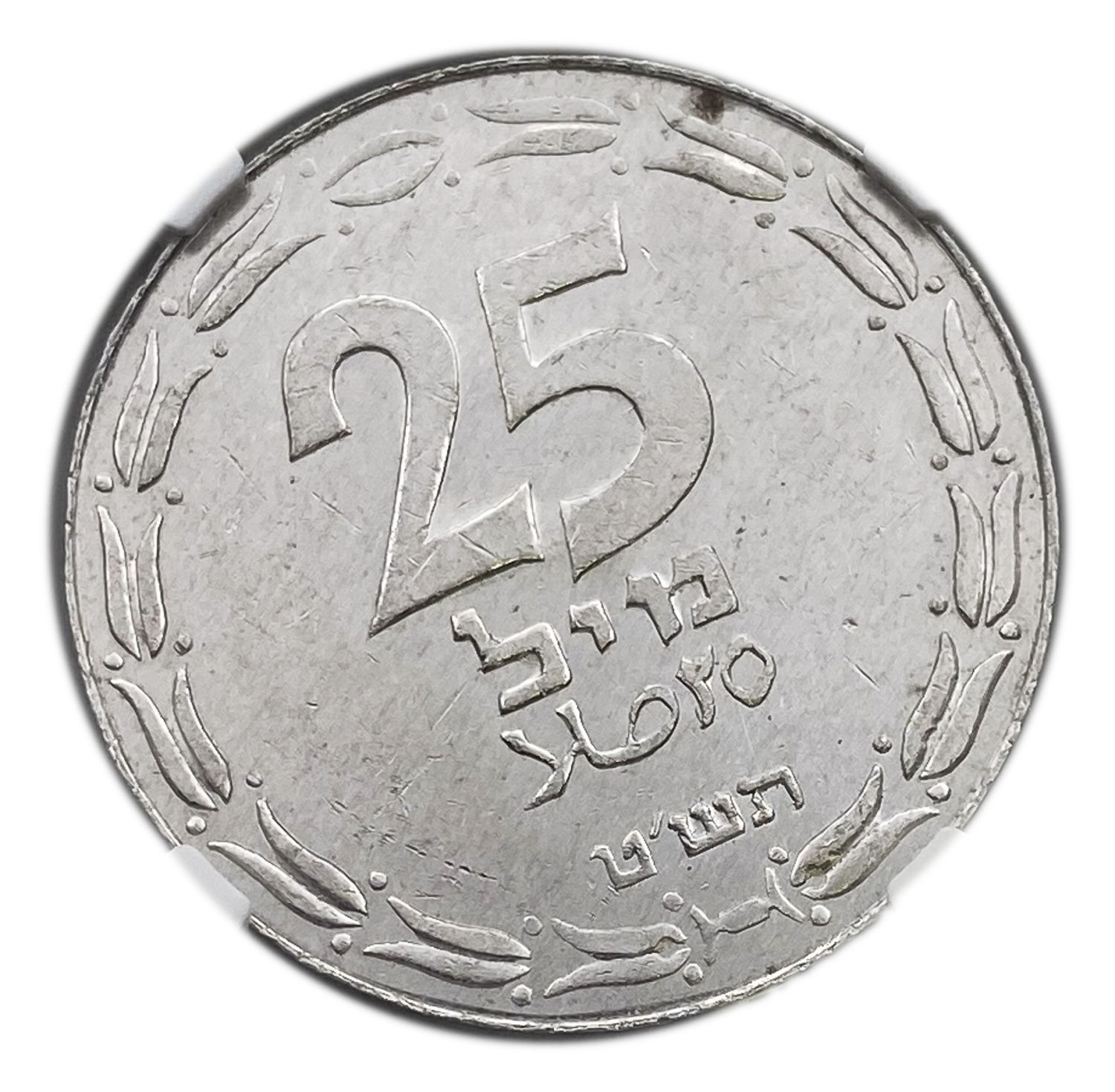 Israel - 25 Mils 1949 - Close Link - NGC 61
After the establishment of the state in 1948, and until ... - 1 0