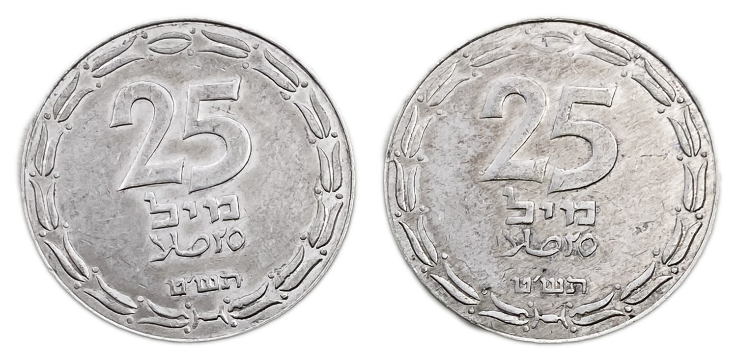 Israel - Pair coins of 25 Mils 1949 - Close Link - AU
Were cleaned
After the ... - 1 0
