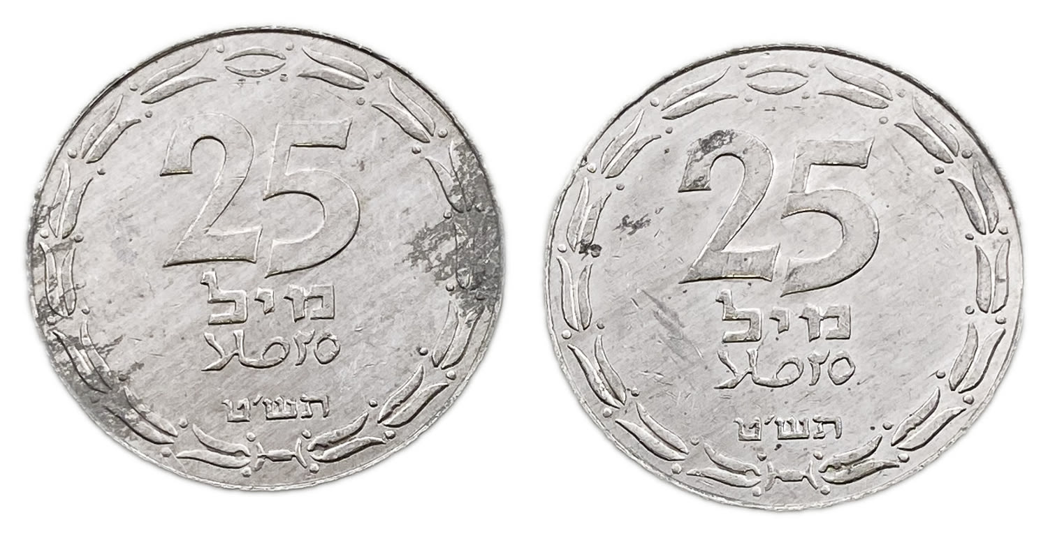 Israel - Pair coins of 25 Mils 1949 - Close Link - AU-UNC
After the establishment of the state in ... - 1 0