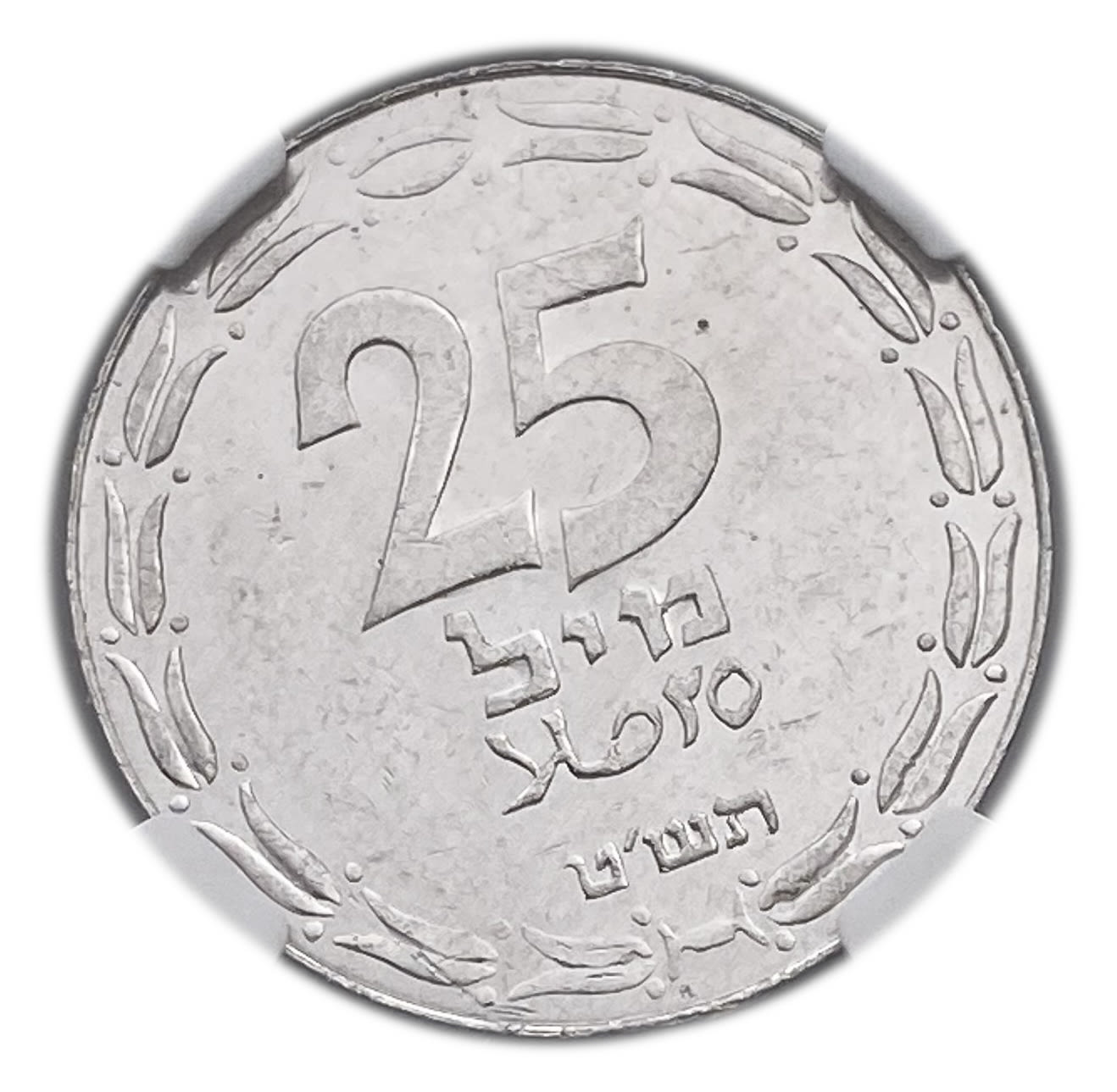 Israel - 25 Mils 1949 - Close Link - NGC 62
After the establishment of the state in 1948, and until ... - 1 0