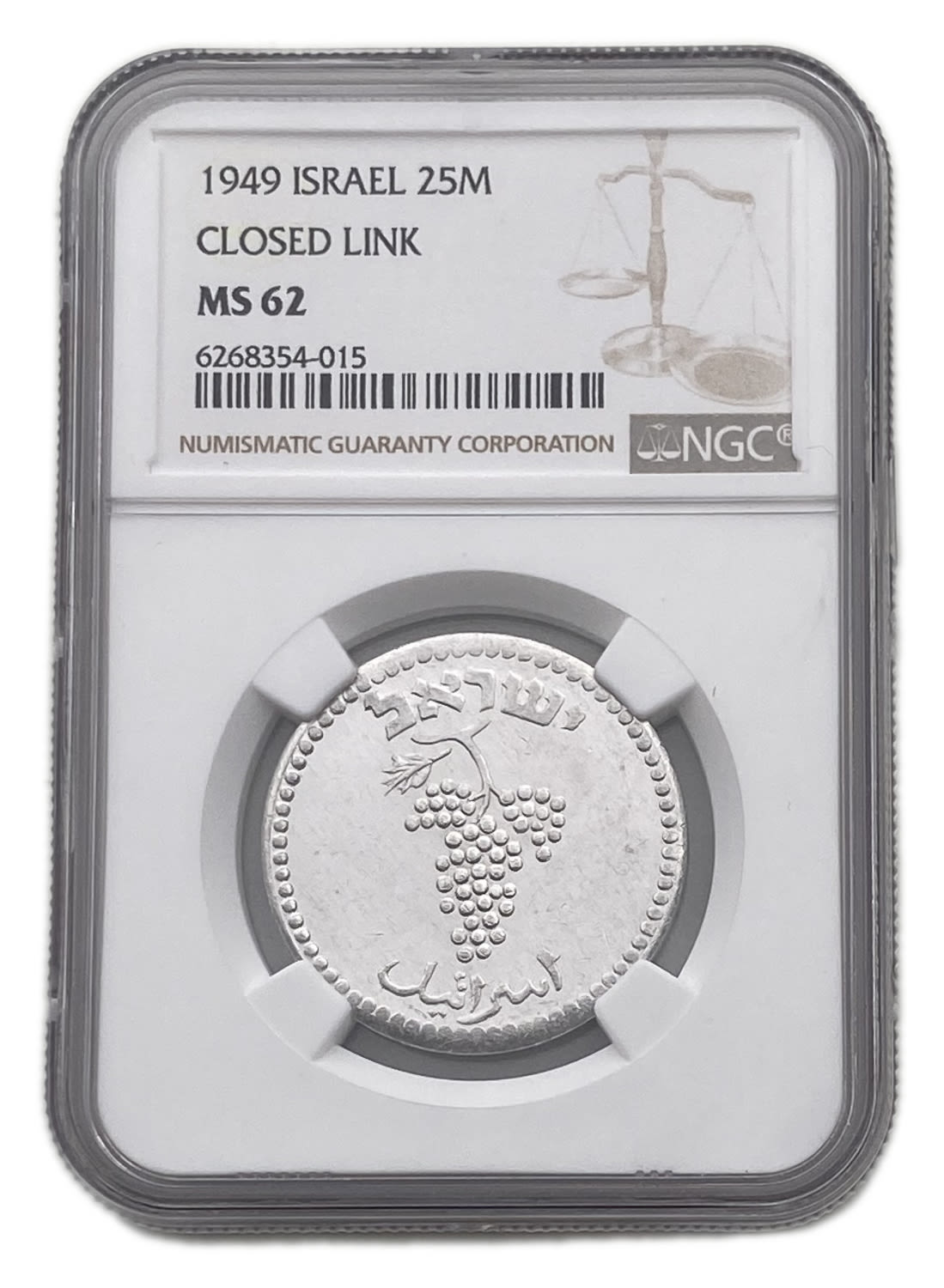 Israel - 25 Mils 1949 - Close Link - NGC 62
After the establishment of the state in 1948, and until ... - 1 2
