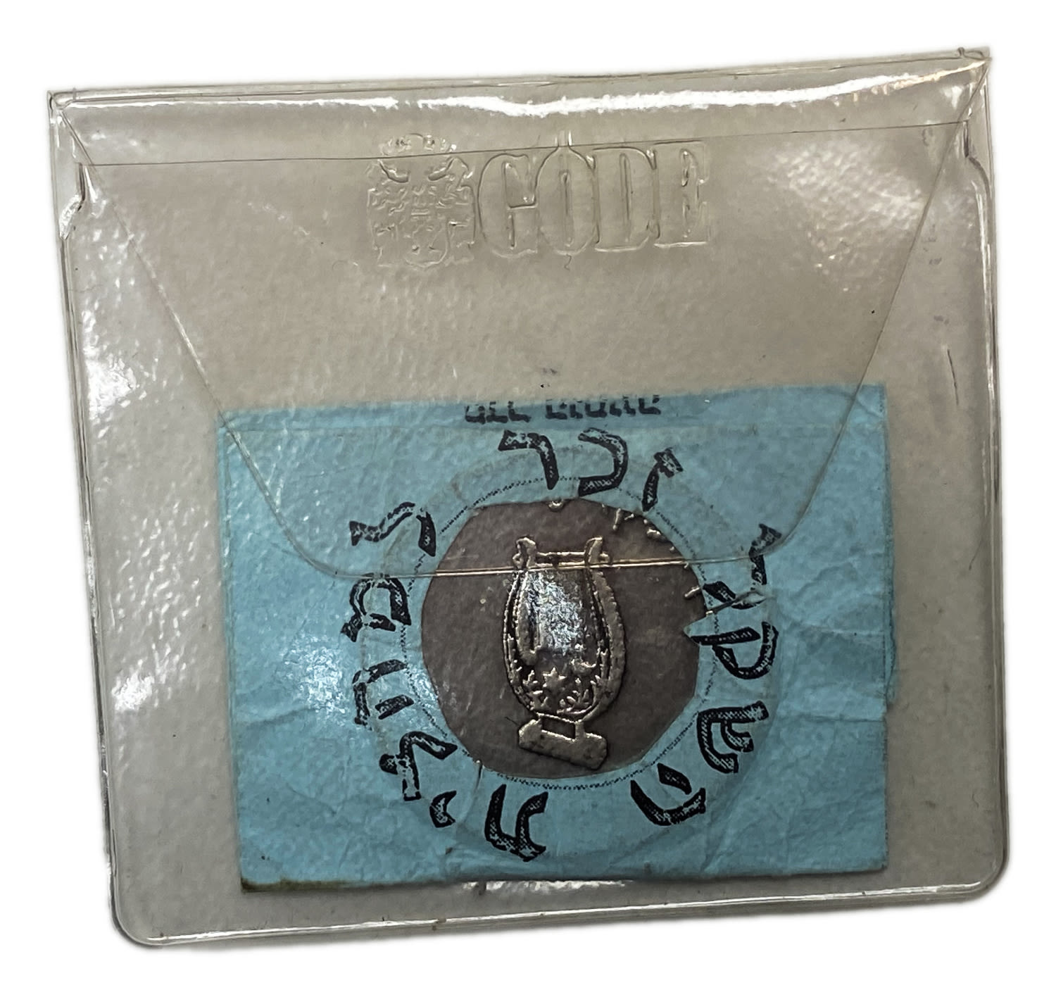 Judaica / Zionism - "half shekel" token - 1 0