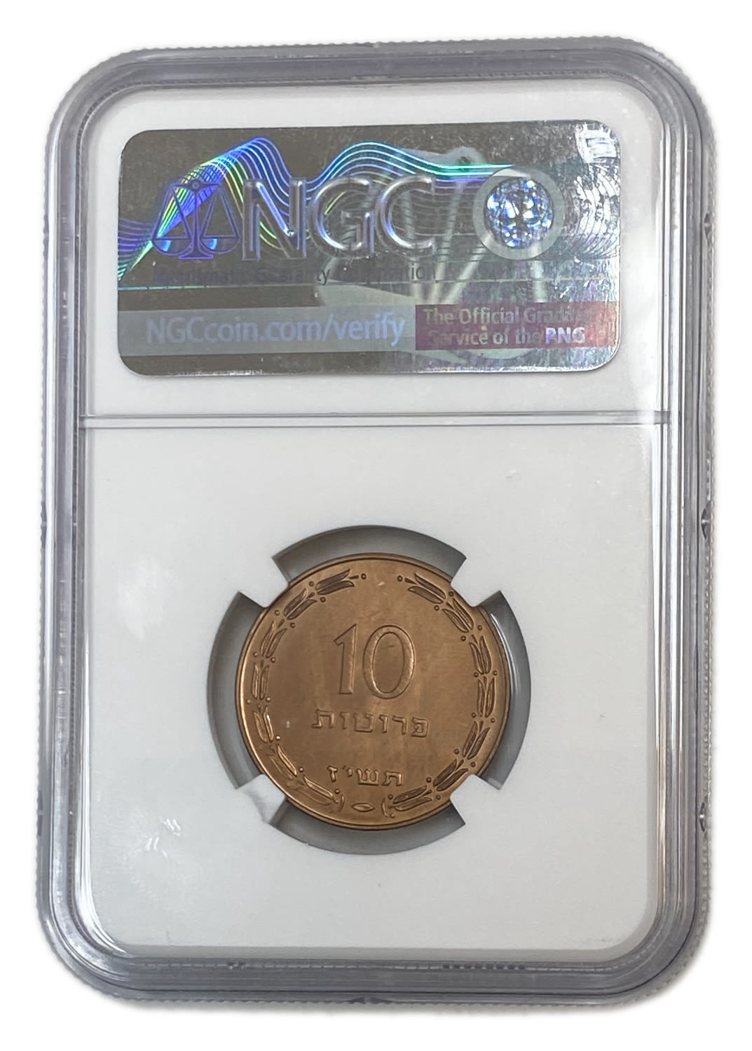 Israel - 10 Prtua 1957 Coin - Copper Electroplated - NGC MS 67 RD
Only 4 coins are graded above this grade ... - 1 3