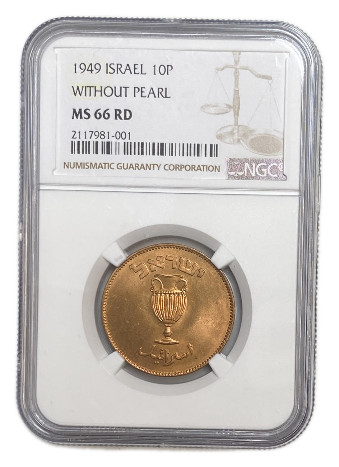 Israel - 10 Pruta 1949 - "Without Pearl" - NGC 66 RD
Only two coins are graded above this grade in both of ... - 1 2