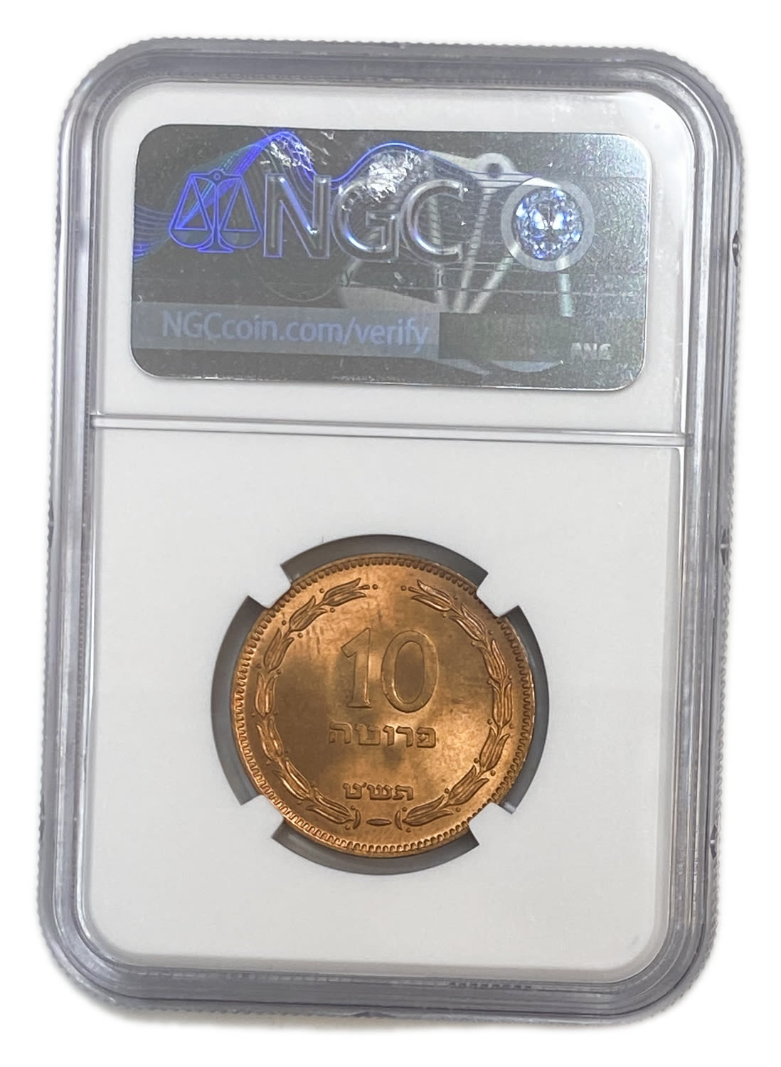 Israel - 10 Pruta 1949 - "Without Pearl" - NGC 66 RD
Only two coins are graded above this grade in both of ... - 1 3