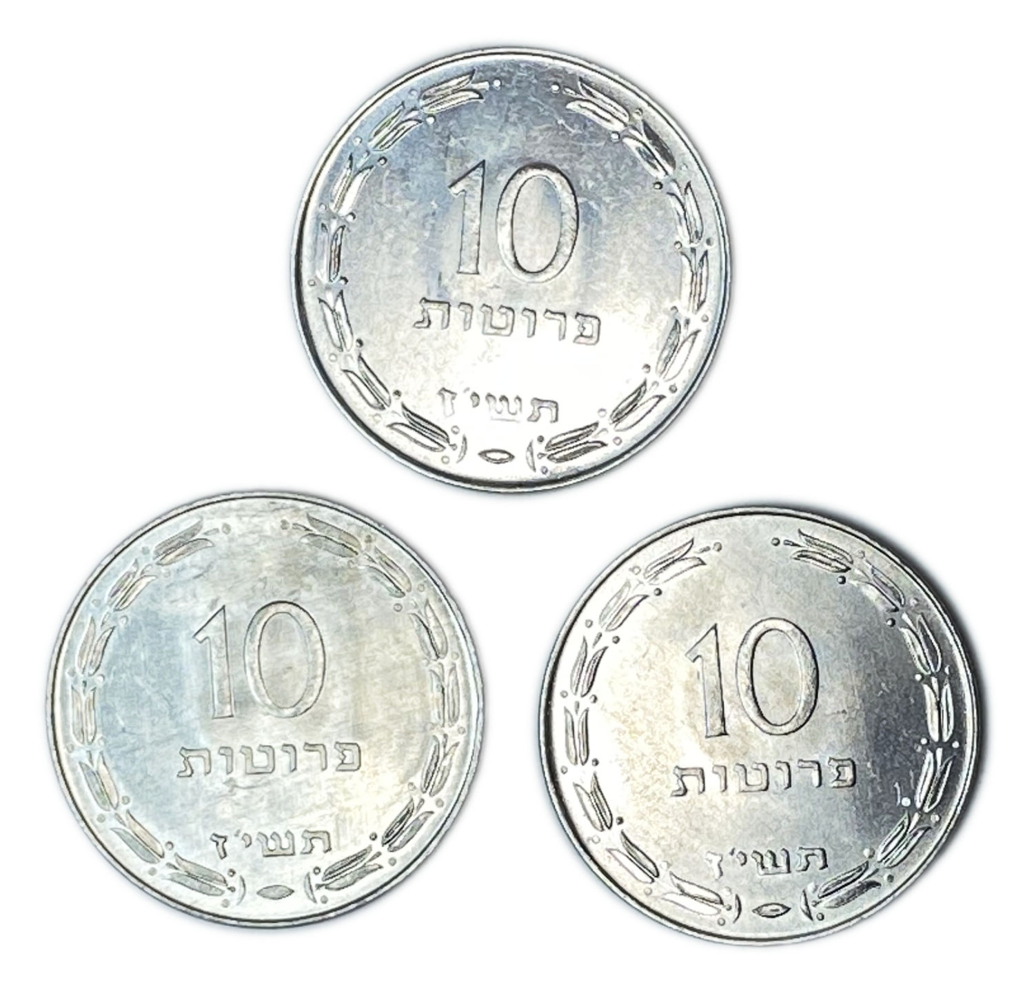 Israel - Lot of 3 coins of 10 Pruta 1957 - UNC
Interior: pitcher with 2 handles; The word "Israel" in ... - 1 0