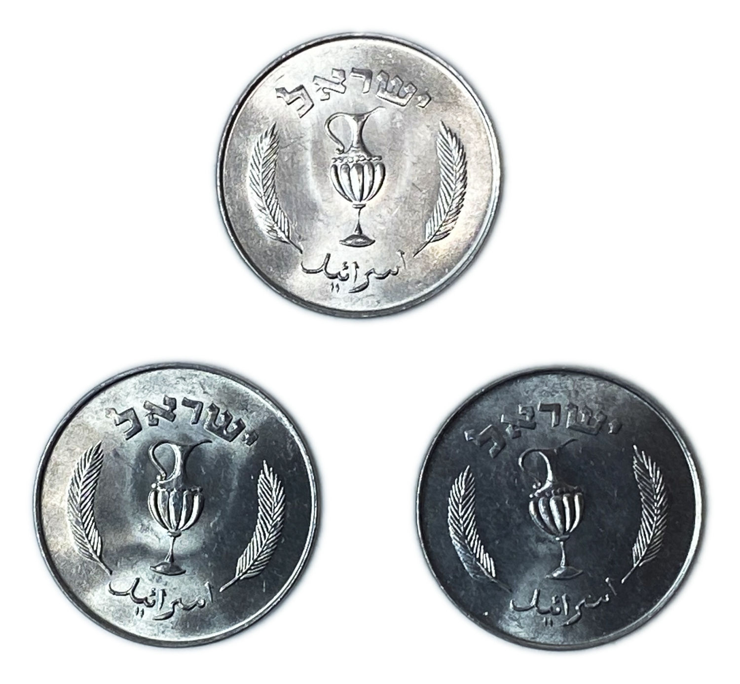 Israel - Lot of 3 coins of 10 Pruta 1957 - UNC
Interior: pitcher with 2 handles; The word "Israel" in ... - 1 1