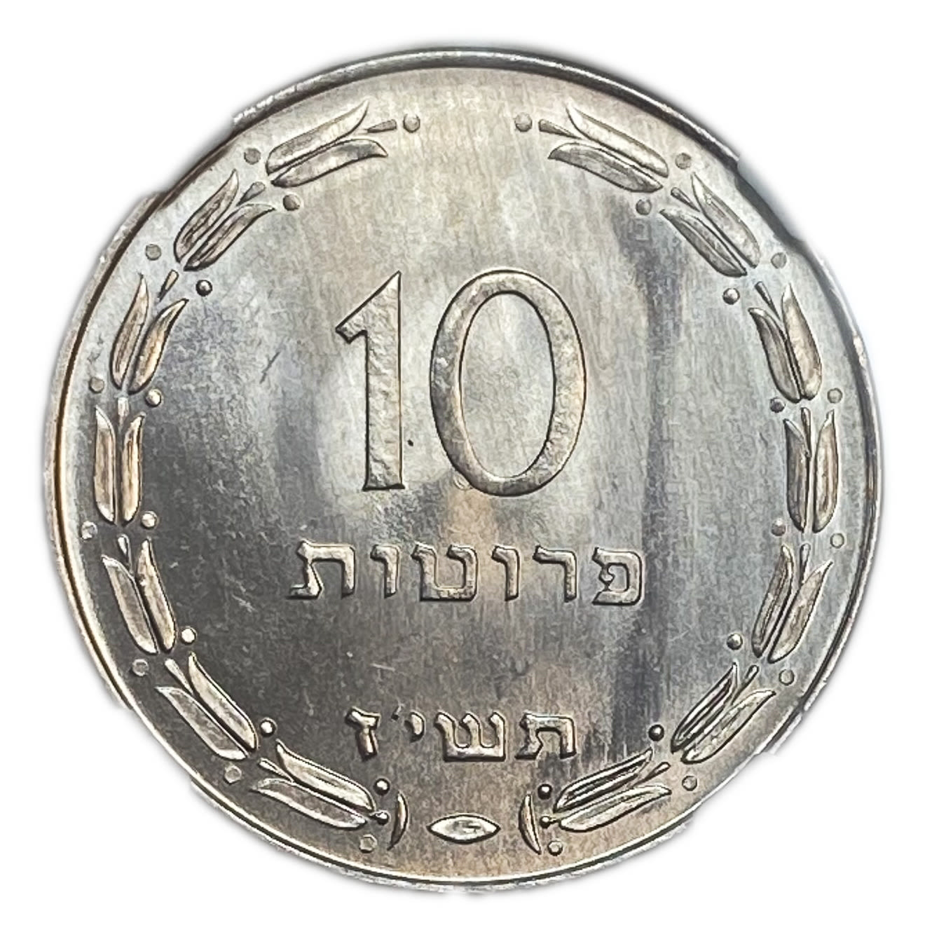 Israel - 10 Peruta 1957 - NGC MS 66
The height grade known
Interior: pitcher with 2 ... - 1 0