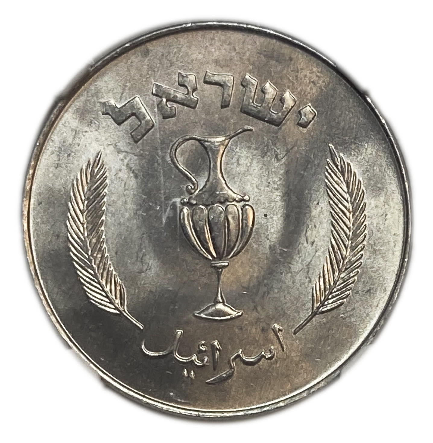 Israel - 10 Peruta 1957 - NGC MS 66
The height grade known
Interior: pitcher with 2 ... - 1 1