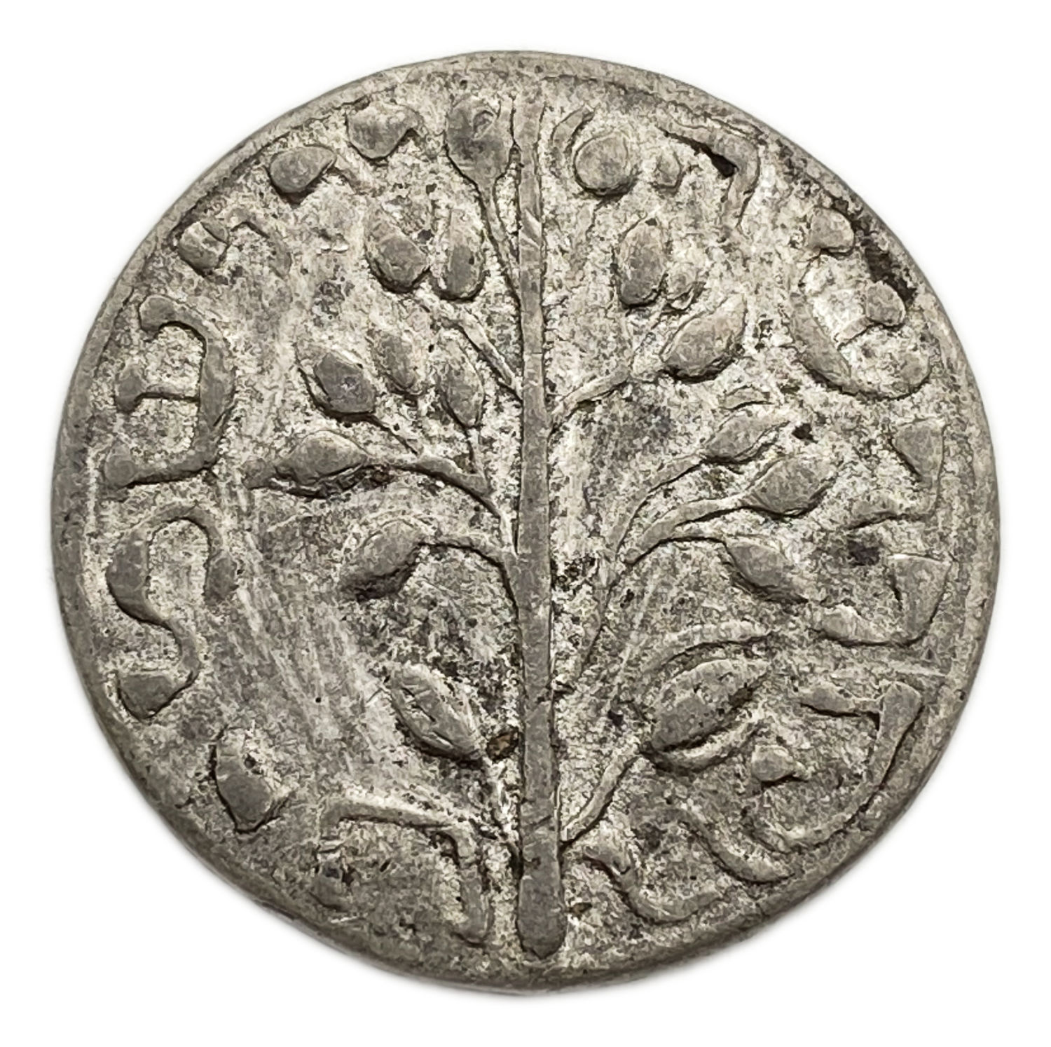 Judaica / Zionism - Gorlitz shekel
The first "Görlitz Shekels" were issued in the 15th century ... - 1 1