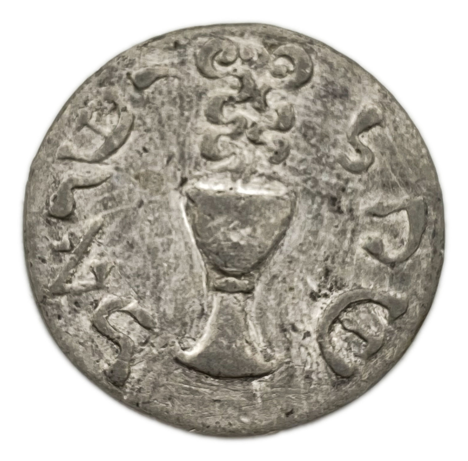 Judaica / Zionism - Gorlitz shekel
The first "Görlitz Shekels" were issued in the 15th century ... - 1 0