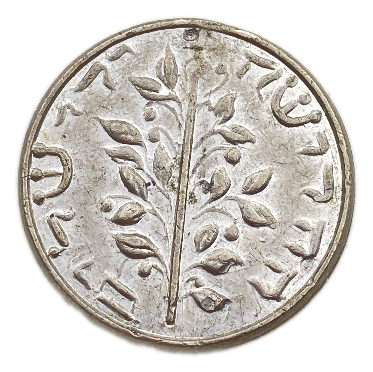 Judaica / Zionism - Gorlitz shekel
The first "Görlitz Shekels" were issued in the 15th century ... - 1 1