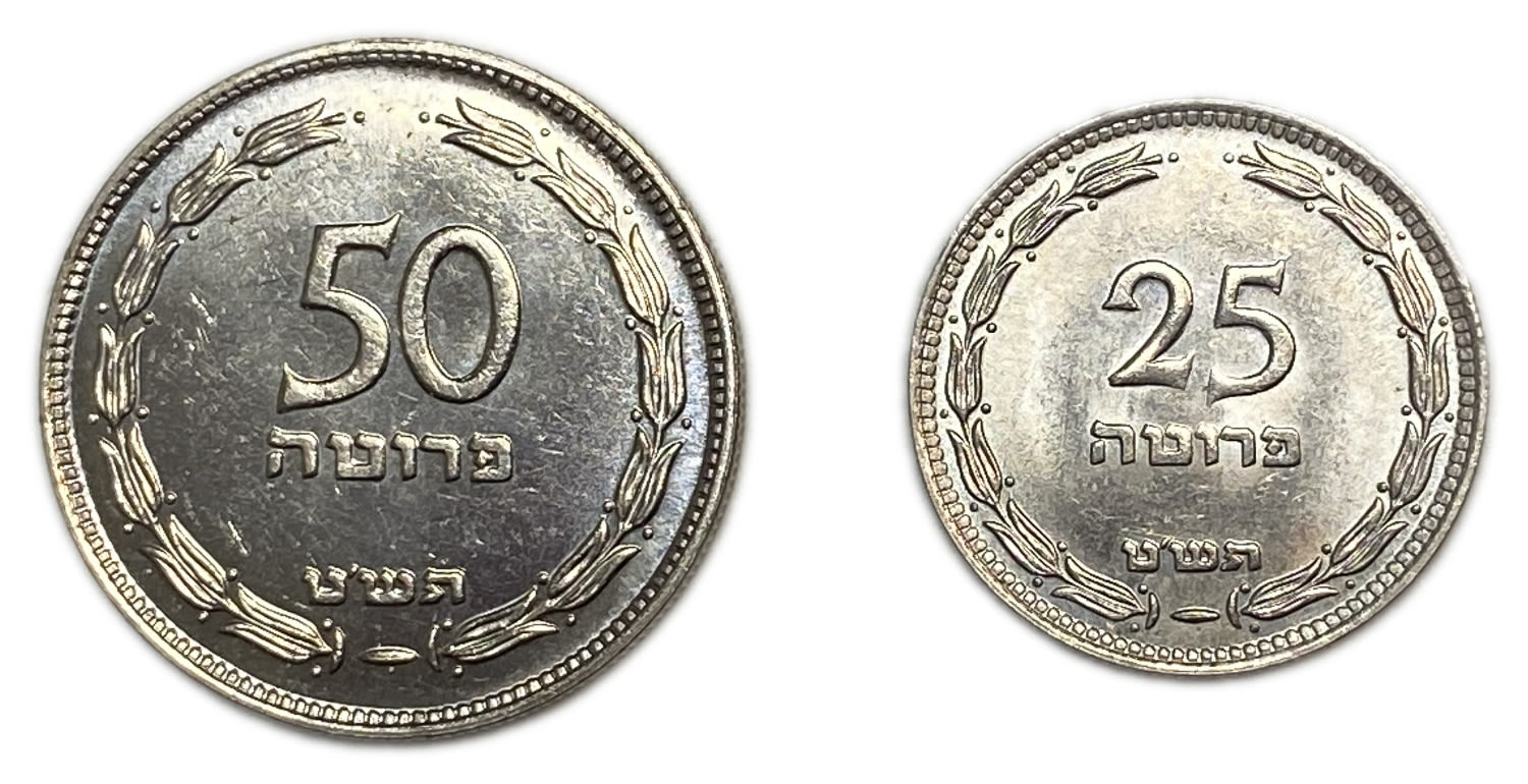 Israel - Pair of coins, 25 Pruta 1949 without pearl, 50 Pruta 1949 with pearl - AU-UNC
The 2 ... - 1 0