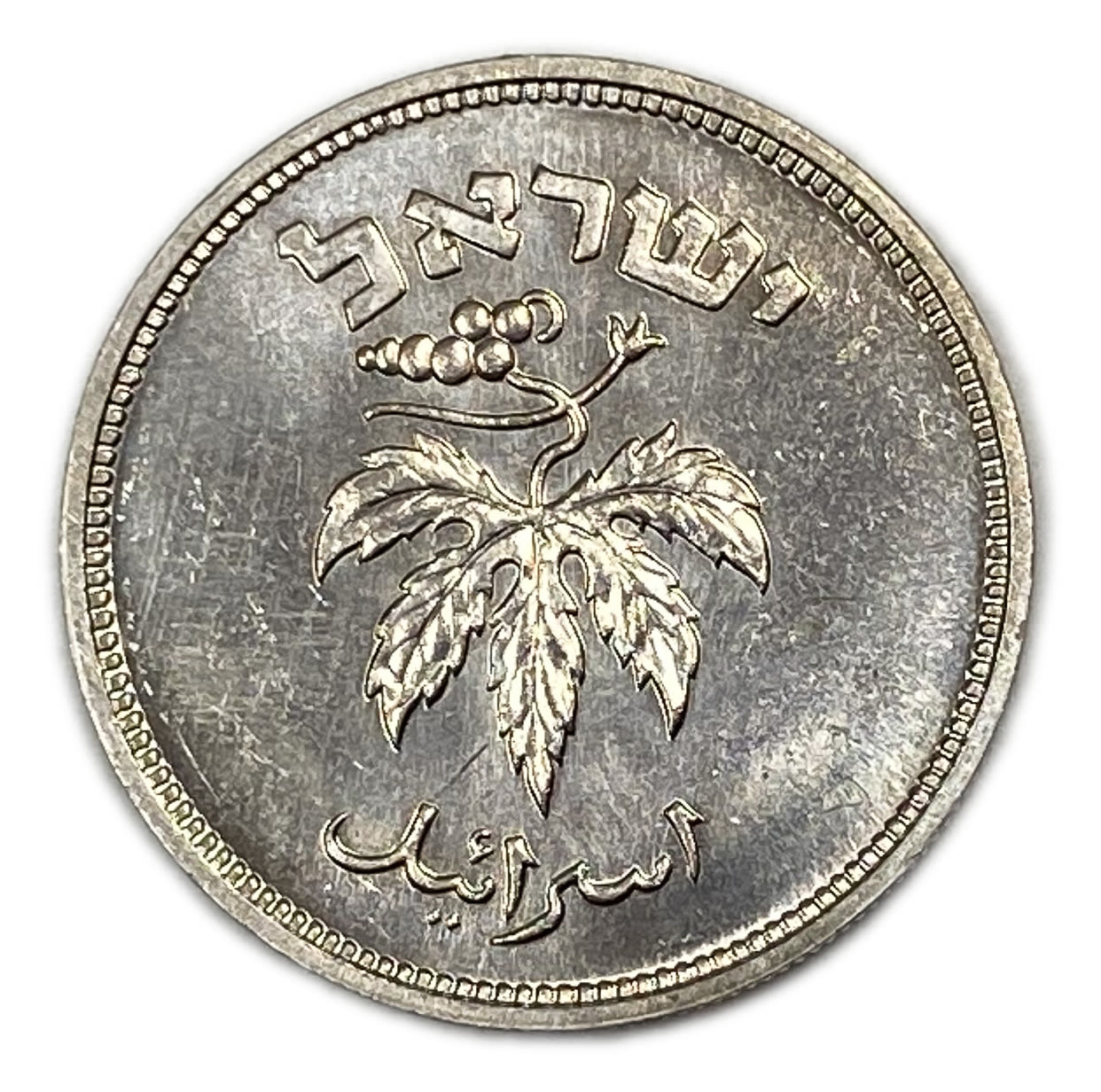 Israel - Pair of coins, 25 Pruta 1949 without pearl, 50 Pruta 1949 with pearl - AU-UNC
The 2 ... - 1 4