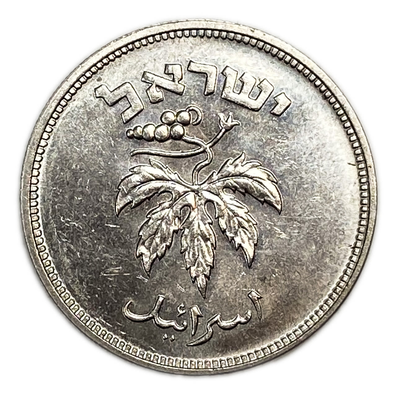 Israel - 50 Pruta 1949 - "With Pearl" - UNC
The rarer type of the 50 Pruta
Diameter: ... - 1 1