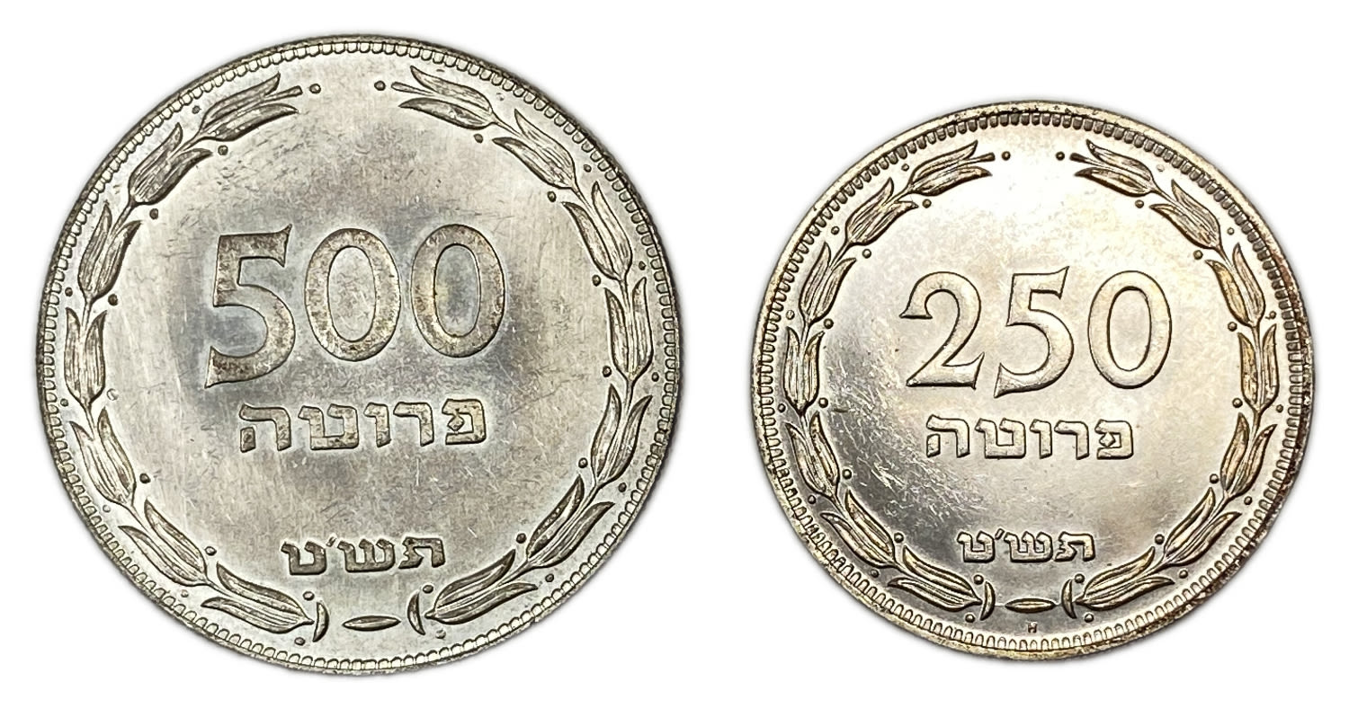 Israel - pair of coins 250, 500 pruta - silver
250 pruta:
Face: three spoons of ... - 1 0