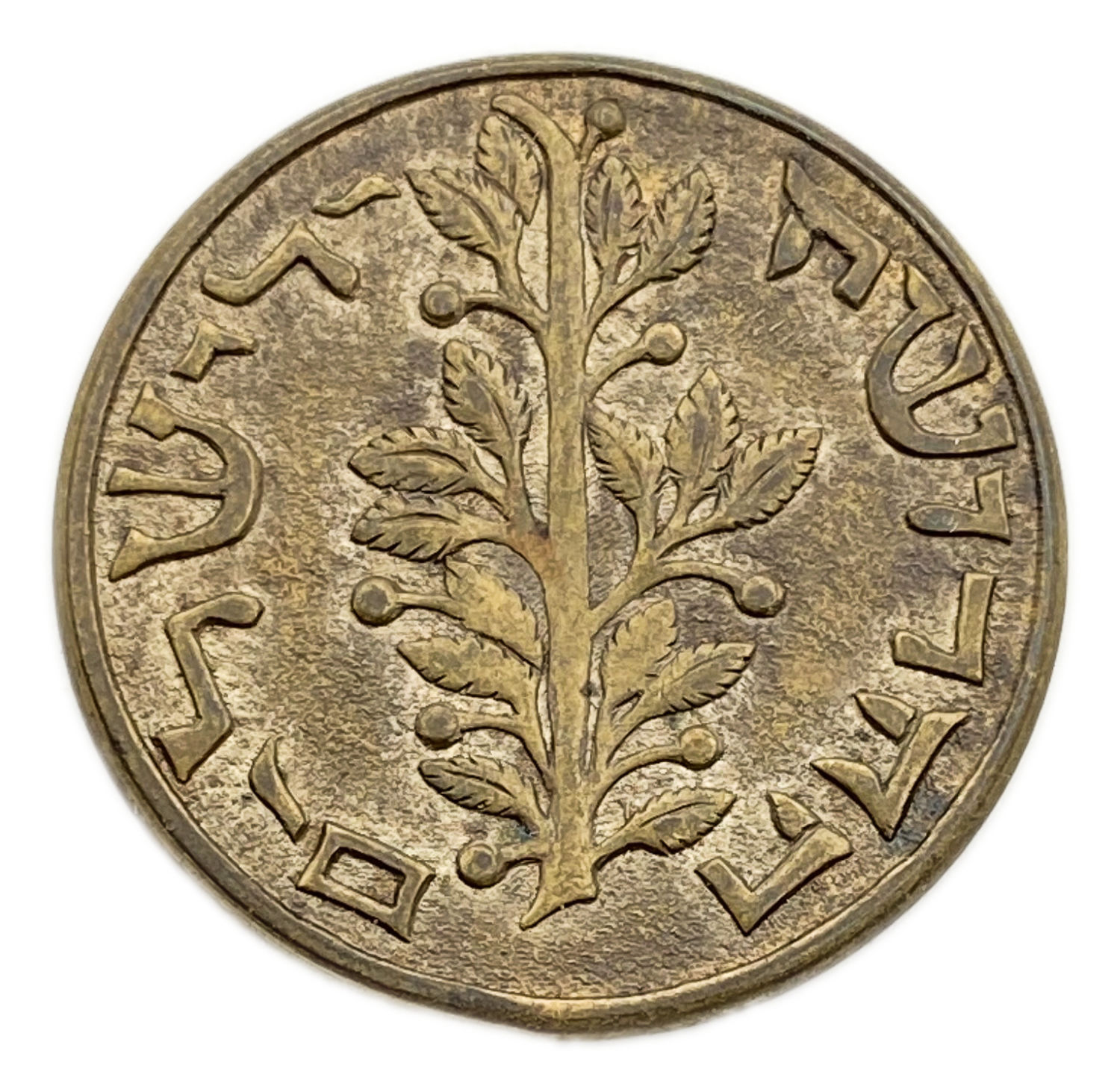 Judaica / Zionism - Gorlitz shekel
The first "Görlitz Shekels" were issued in the 15th century when ... - 1 1