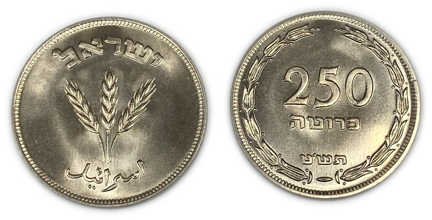 Israel - Lot of 40 coins 250 Pruta 1949 - "Without Pearl" - UNC
Face: The words "250 Pruta" and year ... - 1 3