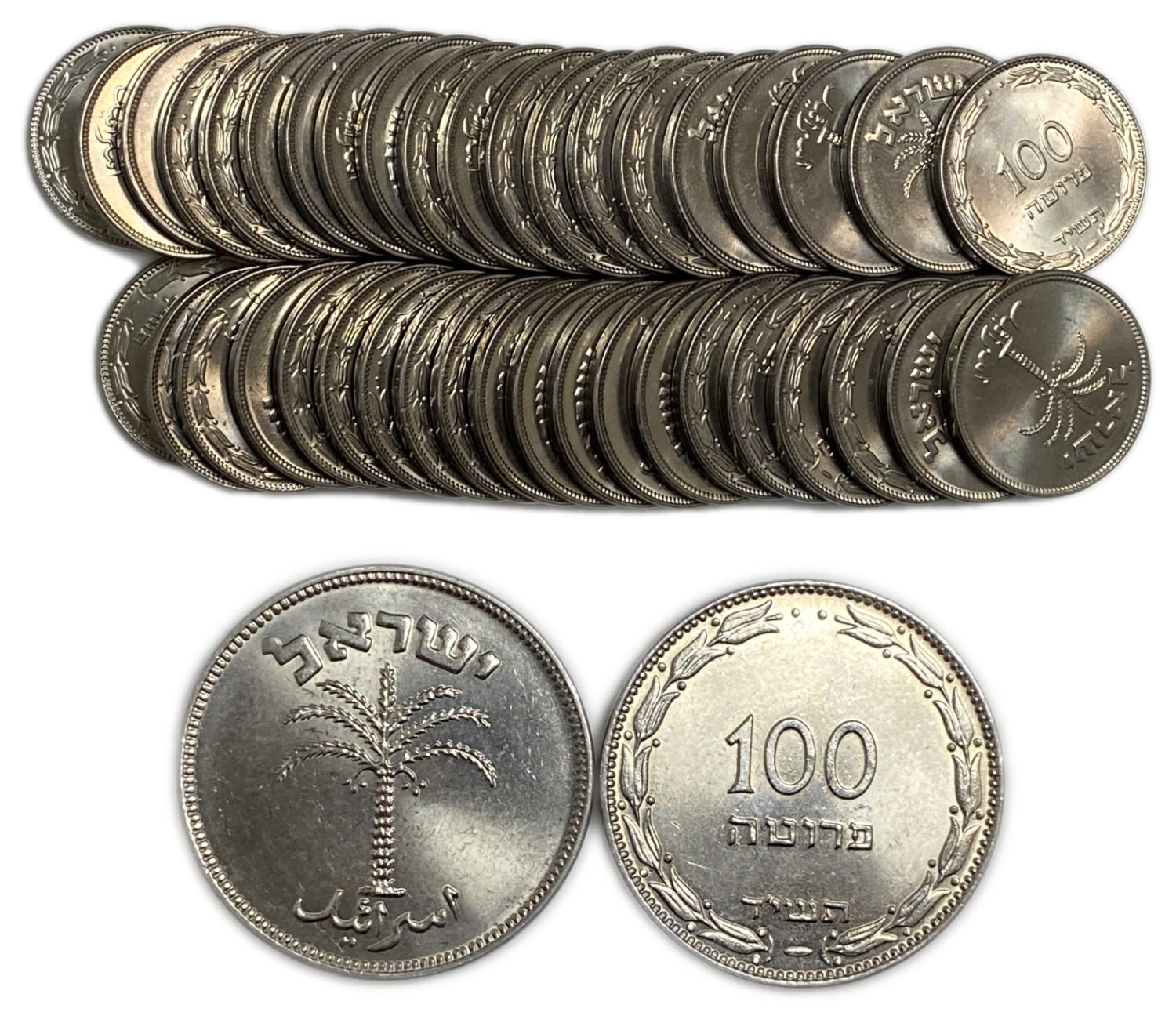 Israel - A large lot of 40 coins 100 Pruta 1954 - UNC, were not in circulation and were carefully ... - 1 0