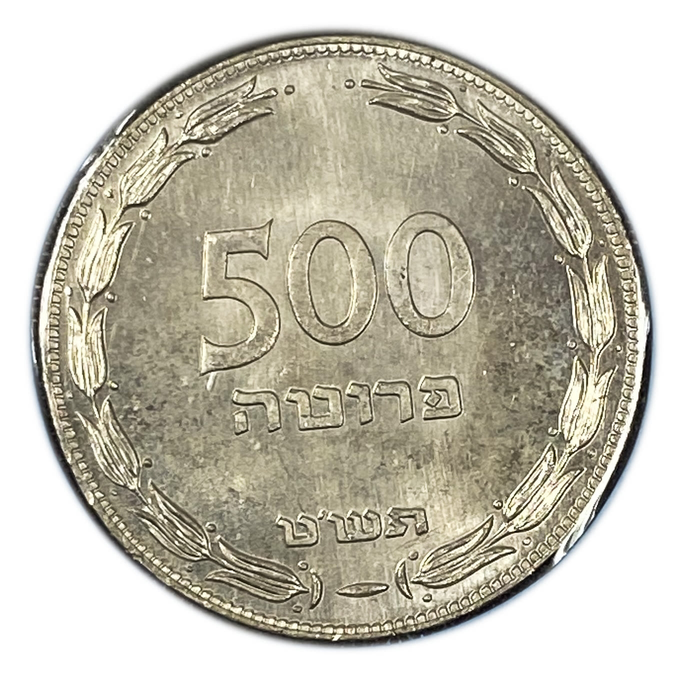 Israel - 500 Pruta 1949 Coin - Silver - UNC
Obverse: The denomination "500 Pruta" and the date in ... - 1 0