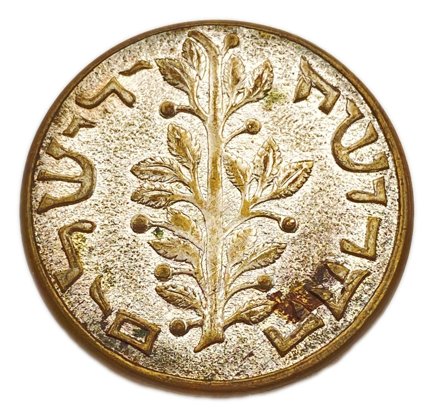 Judaica / Zionism - Gorlitz shekel
The first "Görlitz Shekels" were issued in the 15th century when ... - 1 1