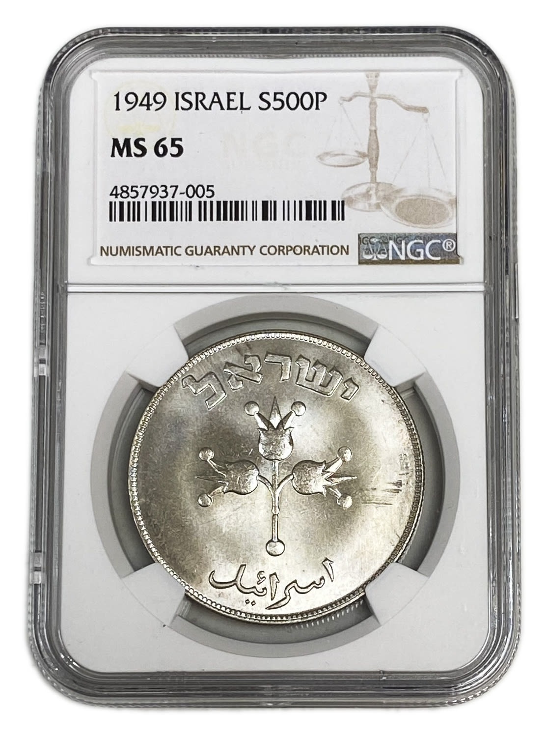 Israel - 500 Pruta 1949 Coin - Silver - NGC MS 65
Obverse: The denomination "500 Pruta" and the date ... - 1 2