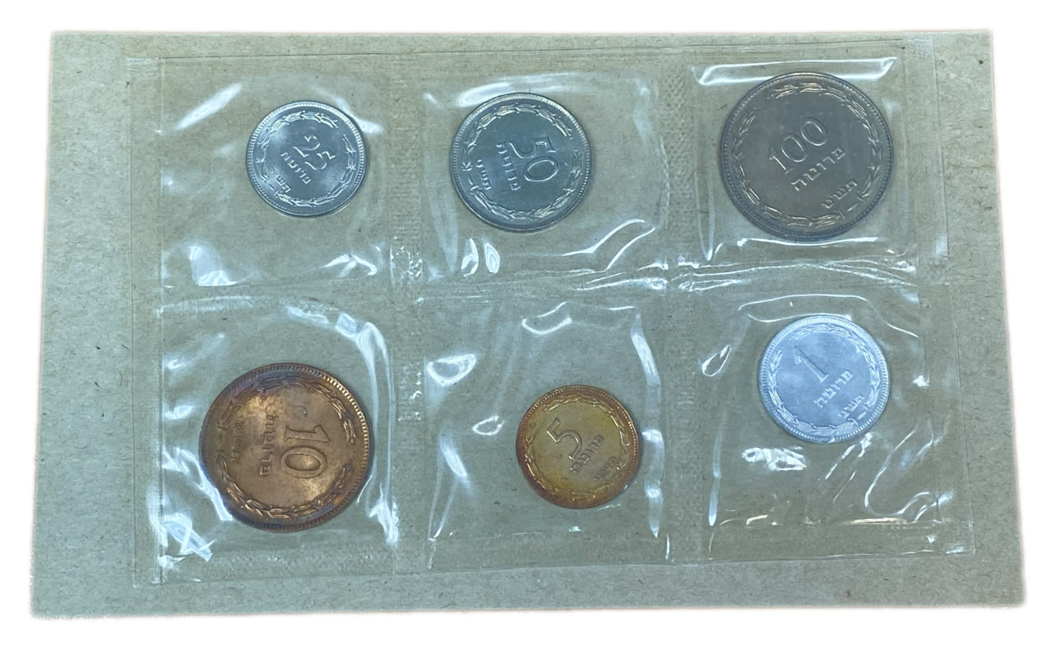 Israel - A private coin set, uncommon from the Peruta series, contains 1, 5, 10, 25, 50, 100 Peruta 1949 - Please ... - 1 1