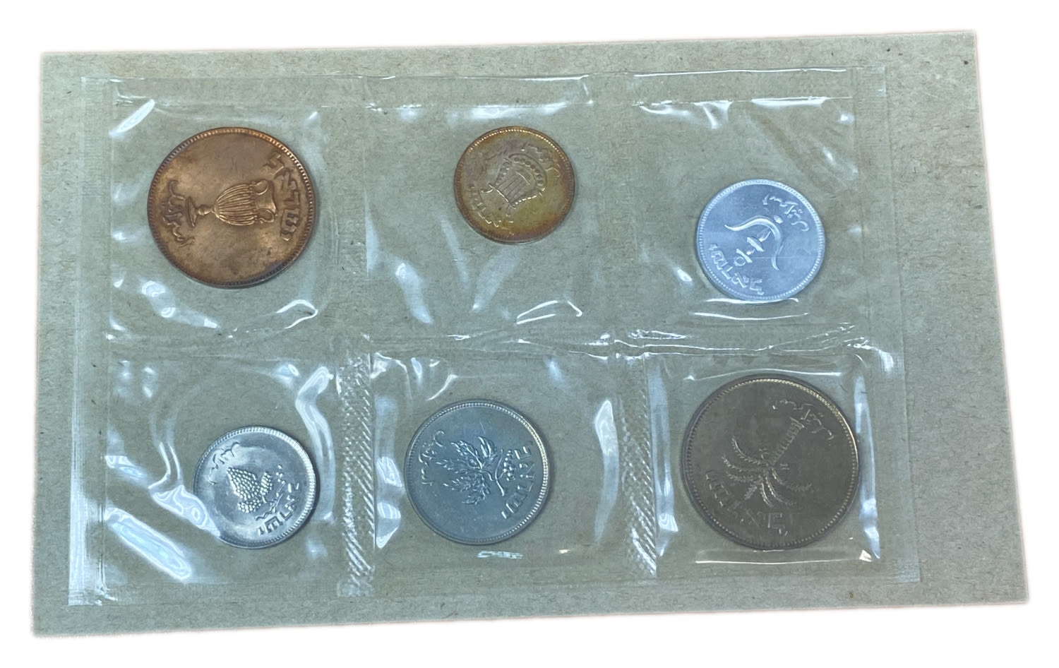 Israel - A private coin set, uncommon from the Peruta series, contains 1, 5, 10, 25, 50, 100 Peruta 1949 - Please ... - 1 2