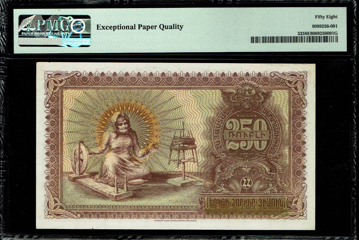Armenia - 250 Rubles 1919 (1920) - PMG 58 EPQ
Obverse: Violet on green and yellow underprint, two angels ... - 1 1