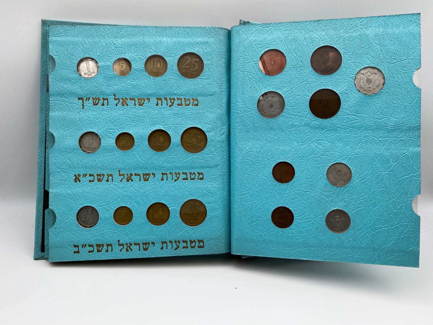 Israel - an impressive and unique coin album for Israeli coins, contains 5 coin pages full of Israeli coins from ... - 1 3