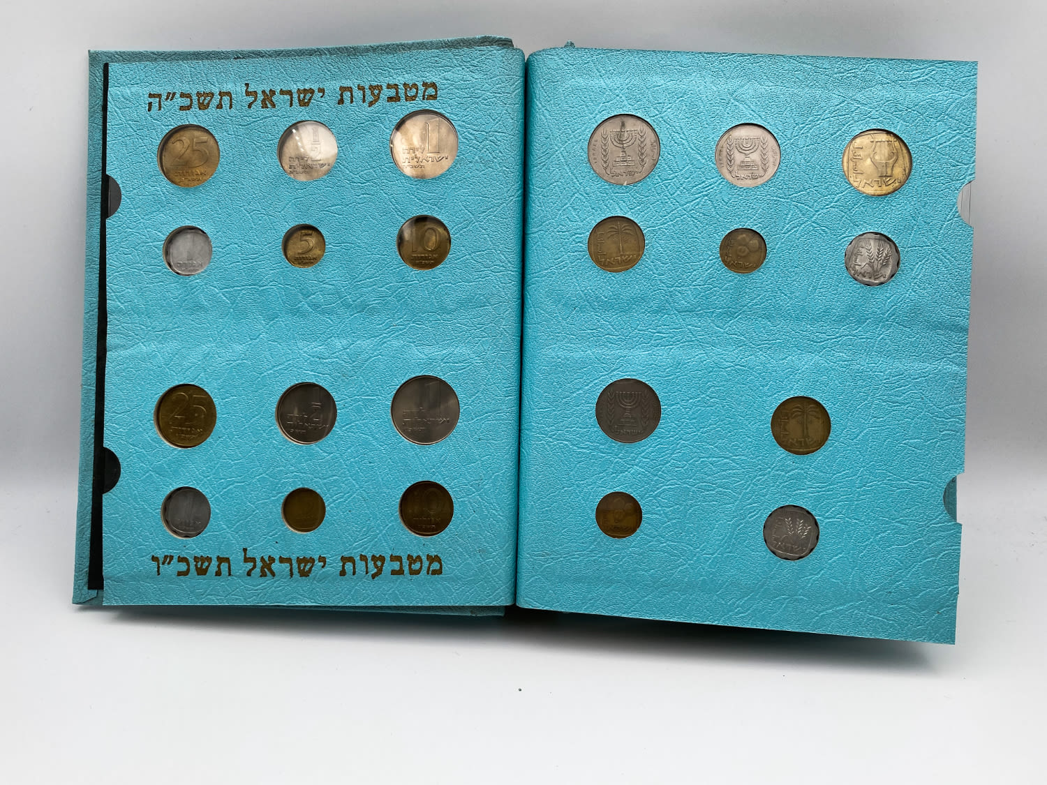 Israel - an impressive and unique coin album for Israeli coins, contains 5 coin pages full of Israeli coins from ... - 1 5