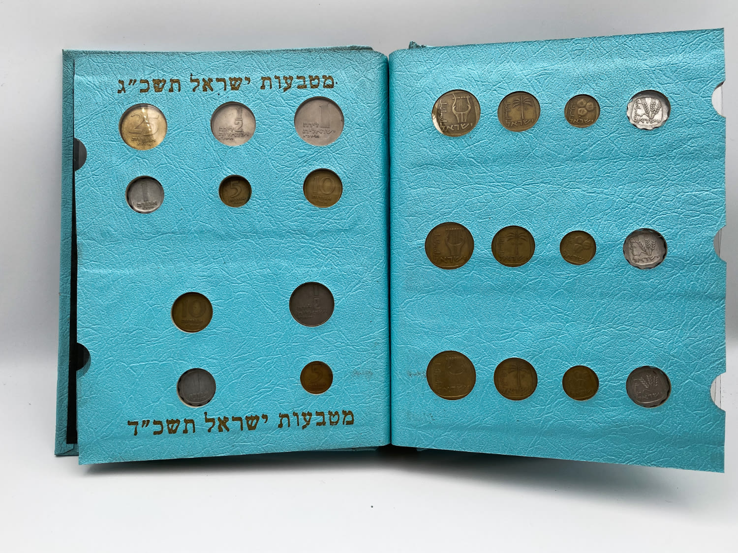 Israel - an impressive and unique coin album for Israeli coins, contains 5 coin pages full of Israeli coins from ... - 1 4