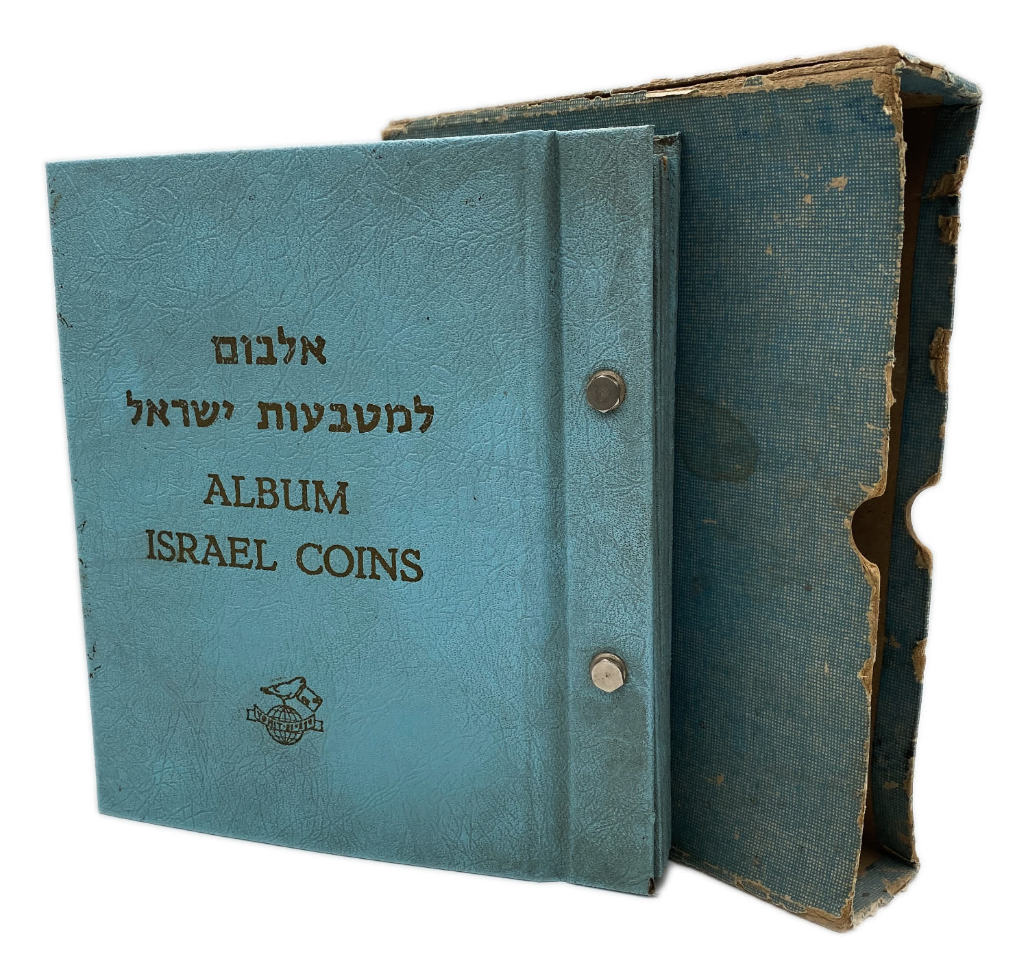 Israel - an impressive and unique coin album for Israeli coins, contains 5 coin pages full of Israeli coins from ... - 1 0