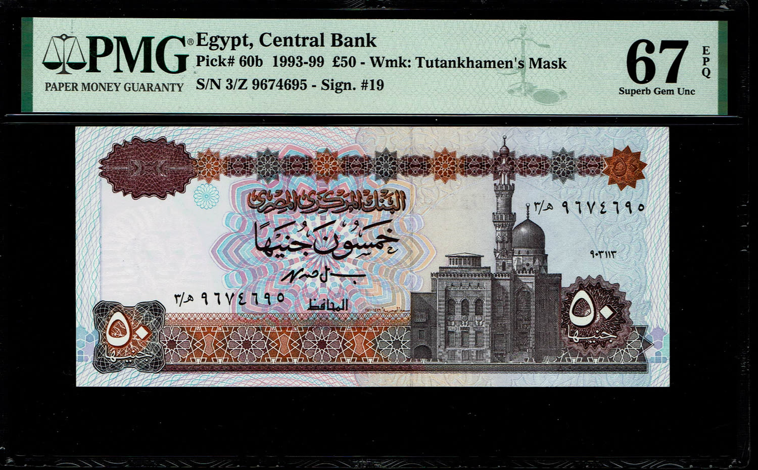 Egypt - 50 Pound 1993-1999 - PMG 67 EPQ
Obverse: Abu Hariba Mosque
Reverse: Edfu Temple - 1 0